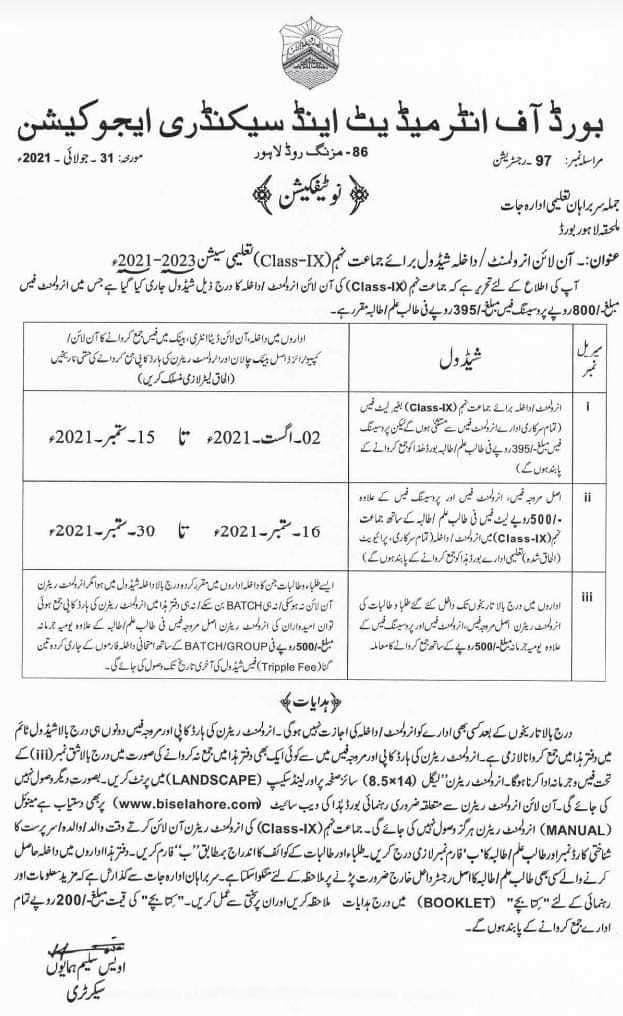 9th Enrollment Form