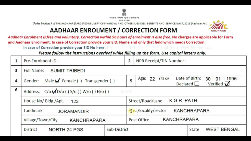 Aadhaar Enrollment Form Fill Up