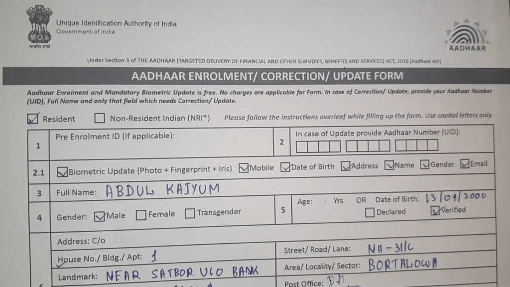 Aadhar Enrollment Form Kaise Bhare