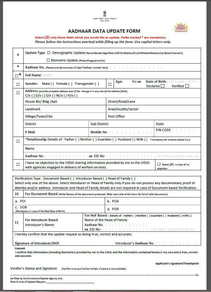 Aadhar Enrollment Form Online