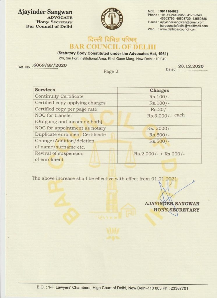 Enrollment Form Bar Council Of Delhi Enrollment Form 3235