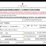 Filled Aadhar Enrollment Form