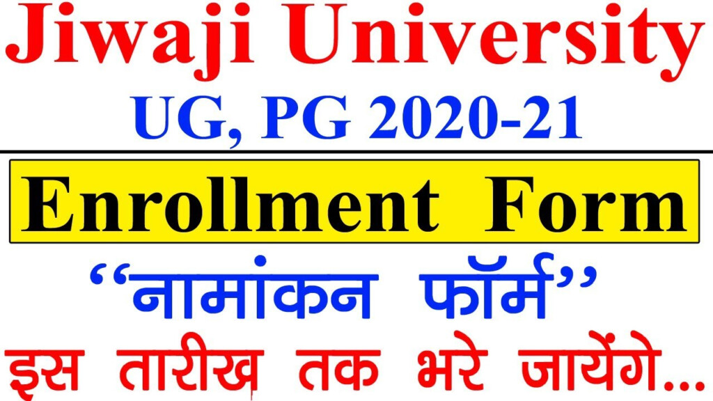 Jiwaji Enrollment Form