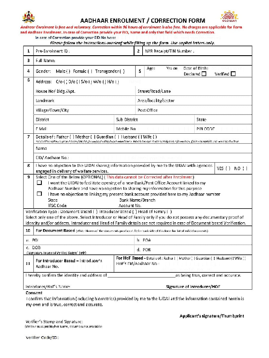 Kesimpta Enrollment Form - Enrollment Form