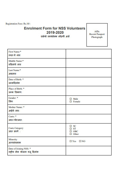 Nss Enrollment Form