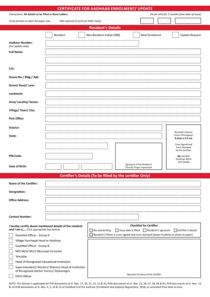 Reed Business School Enrolment Form