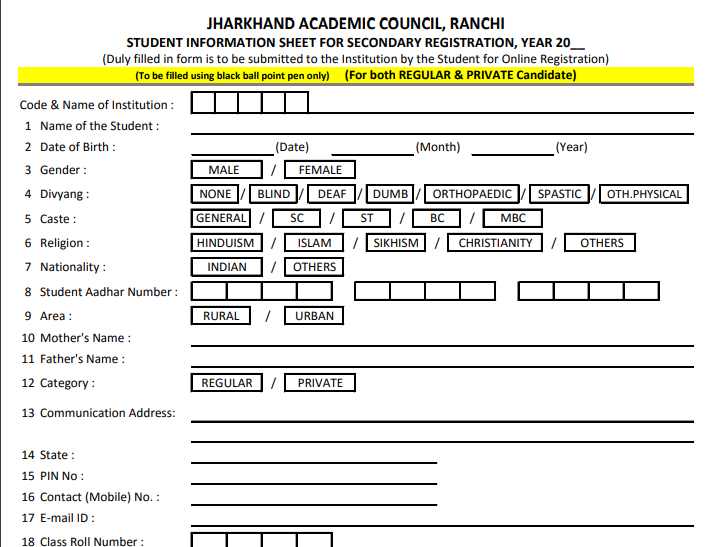 Registration Form 12th