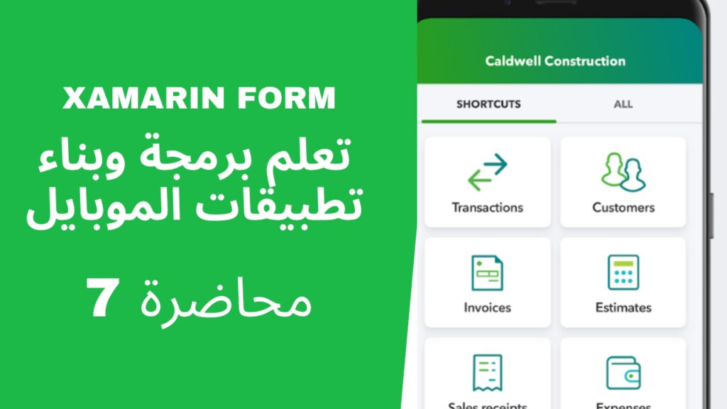 Registration Form Xamarin