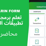 Registration Form Xamarin