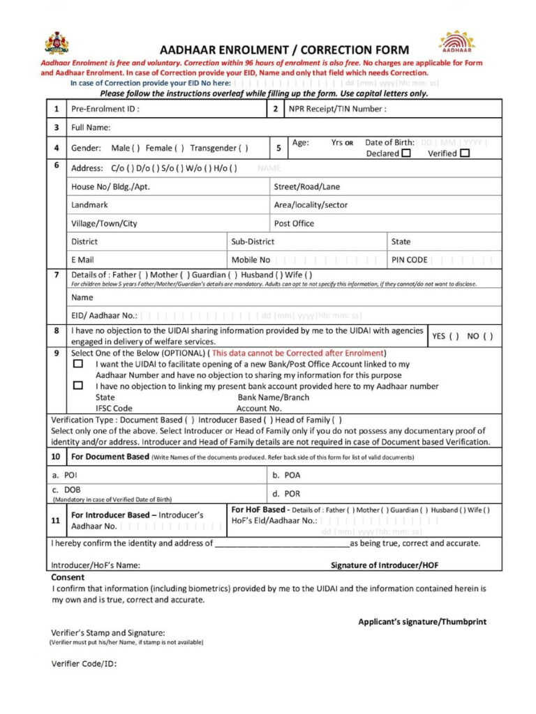 Skyrizi Enrollment Form